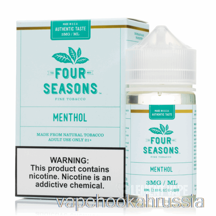 сок для вейпа с ментолом - Four Seasons - 60мл 6мг